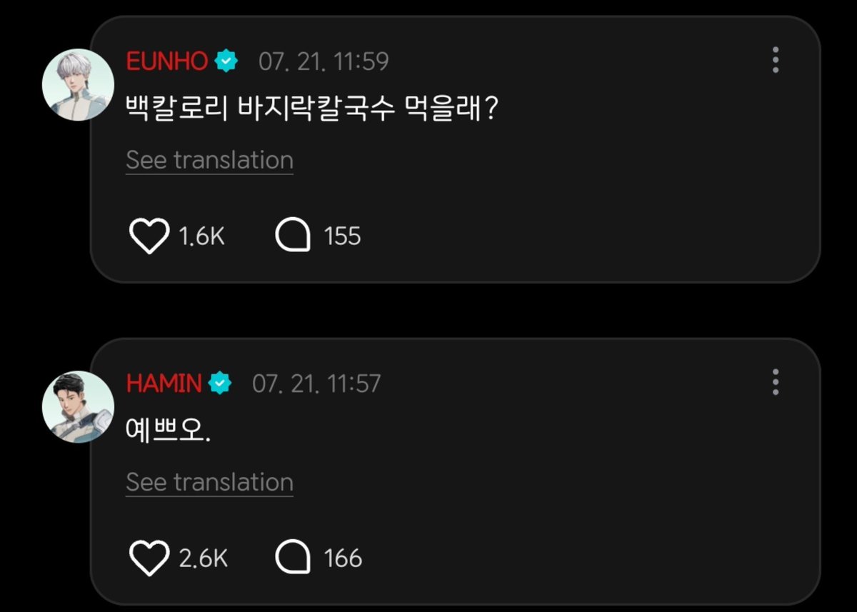 manddeddiddi's tweet photo. PLAVE yejun eunho hamin WEVERSE 260721
💙 did I come out well?
 🖤 (you look) pretty
❤️ wanna eat zero calories clam kalguksu??

#PLAVE #플레이브 #예준 #은호 #하민 https://t.co/Tf9TQ100XY