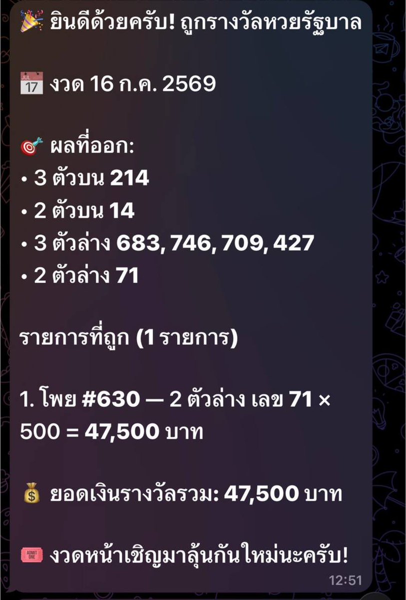 HUAYFAH89's tweet photo. ที่แทงใหม่ “ขุนบาล” 🐷
3️⃣ ตัวจ่ายบาทละ 950 บาท
2️⃣ ตัวจ่ายบาทละ 95 บาท
จ่ายจริง จ่ายไว บัญชีไม่มีปัญหาแน่นอน ✅
แค่โหลดแอพ Telegram
แล้วคลิ๊กลิงค์เพื่อเล่น https://t.co/eNqgxjO6Yq
#ถูกรางวัล #telegram #เลขดัง #เลขเด็ด #หวยรัฐบาลไทย https://t.co/bfbQ9Y9PB3
