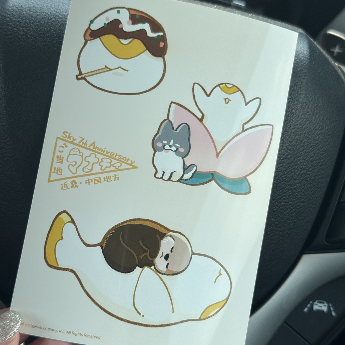 vbbakayan's tweet photo. 【交換】
sky 星を紡ぐ子どもたち 
コンビニプリント マナティシール

譲）近畿、中国地方

求）ほか地域

同数交換で、何枚でも🙆‍♀️
郵送での交換となります。
ポスト投函、厚紙❌
よろしくお願いします🙇‍♀️ https://t.co/T7ZekZe1eV