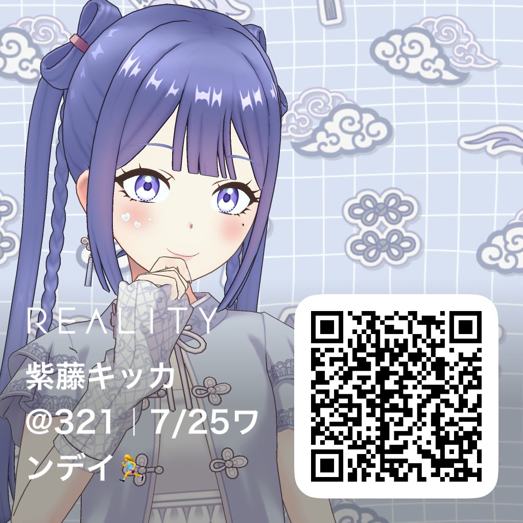 kikka_shido's tweet photo. ⋆ ✩ ⋆ ┄ ⋆ ✩ ⋆ ┄ ⋆ ✩ ⋆ ┄ ⋆ ✩ ⋆ ┄ ⋆ ✩ ⋆
     #REALITYメンテ中のフォロー祭り
⋆ ✩ ⋆ ┄ ⋆ ✩ ⋆ ┄ ⋆ ✩ ⋆ ┄ ⋆ ✩ ⋆ ┄ ⋆ ✩ ⋆
321所属26年6月組の紫藤キッカです💟

夜がメインですが、
お昼や夕方にも配信してます🎧...♪⋆˙
📝配信スケジュールは毎日更新🔄

今週25日に初イベントとなるワンデイ走ります❤️‍🔥
目標は高く大きく‼︎グル・総合1位🥇

誰でもいつでも大歓迎🫶🏻
あなたの楽しみのキッカケになれますよーに🗝️💫
#REALITY配信者と繋がりたい 
#REALITYリスナーに見つかりたい