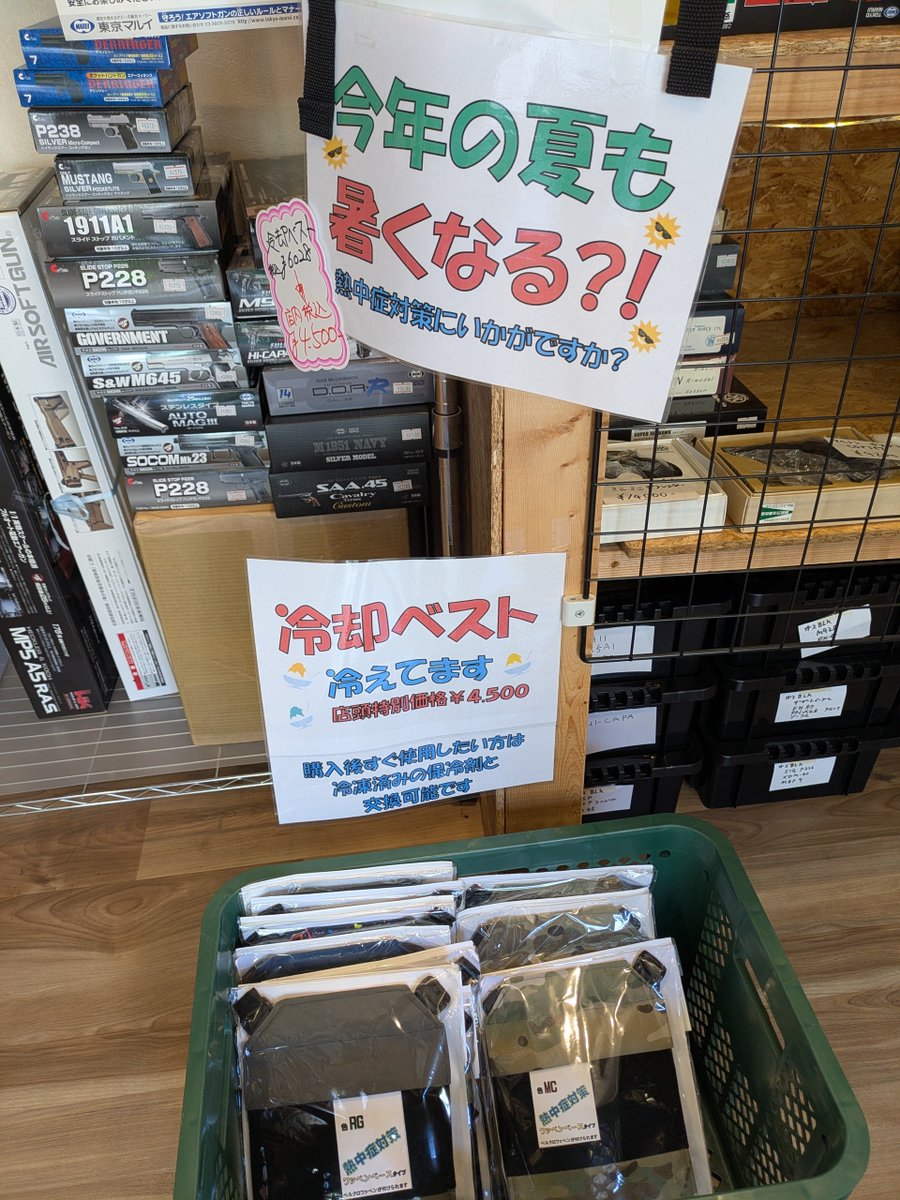 sabakiti2's tweet photo. 本日ナイトサバゲー開催決定🔫
レイアウトも変更済みです🌠
飛び入り参加歓迎🙂‍↕️
当店オリジナル冷却ベストも販売中🧊
#いわき市　#小名浜　#いわきサバゲ　#インドアサバゲ　#ナイトサバゲ　#アールガンスタジオ  #RGUNstudio　#夜戦　#冷却ベスト　#熱中症予防　#熱中症対策　#酷暑 https://t.co/kKpPCFmt8v