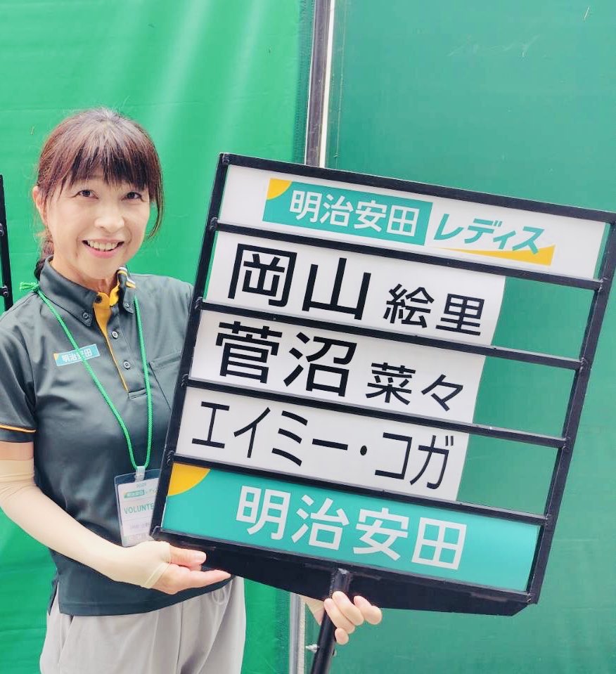 MAGOGOMAMAGO's tweet photo. 明治安田レディスゴルフトーナメント⛳️

初ボランティア、無事２日間やりとげる事が出来ました！

関係者各位、スタッフの方々ありがとうございました✨✨ https://t.co/Ut2OGmlwPP