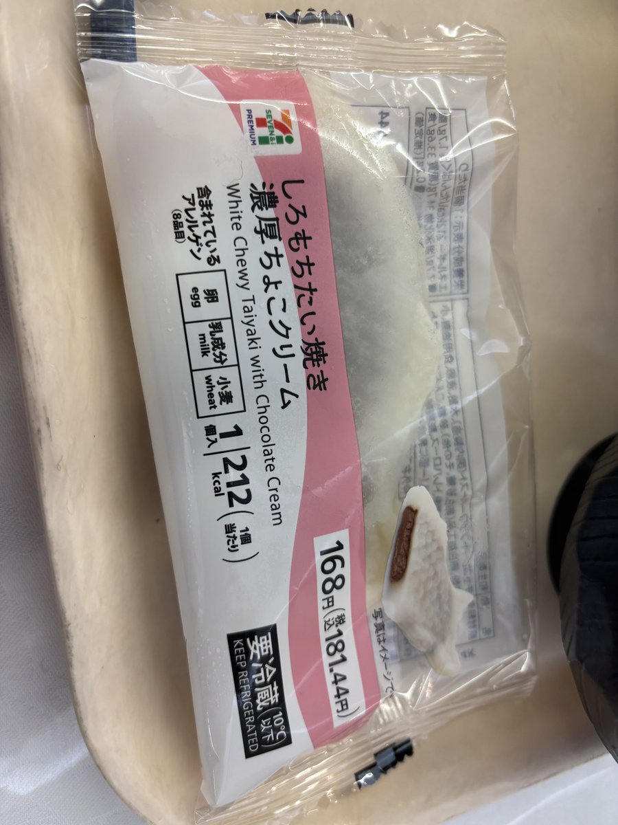 NakkiRigs's tweet photo. 勤務上神経を使うのでお昼はこれだ‼️

もぉ〜痩せる気なし❗️
どーするよ俺⁉️ https://t.co/1Wy8YiwsFh