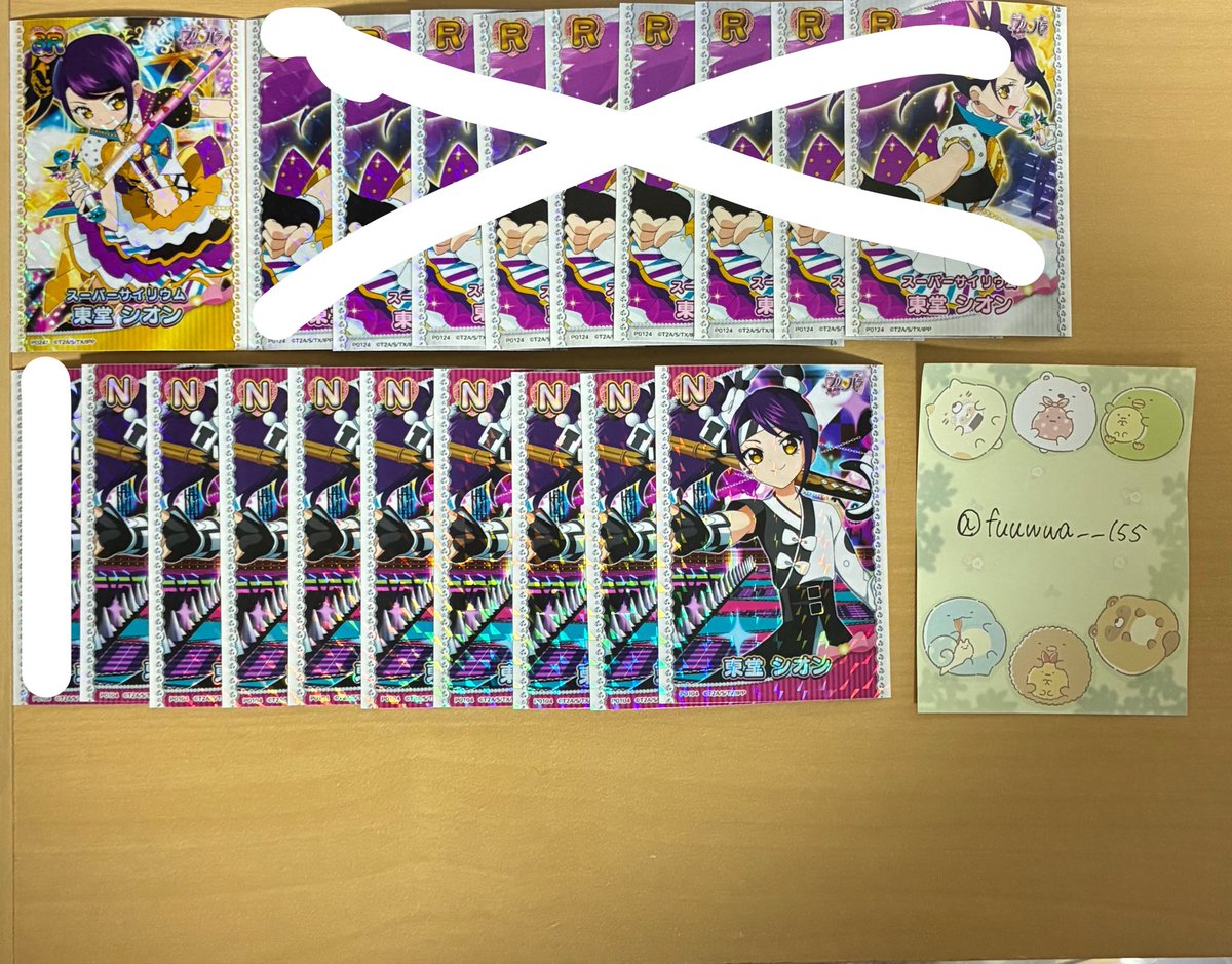 fuuwaa__155's tweet photo. 【交換 買取 譲渡】
プリパラ フォトチケ カード 東堂シオン シオン

(譲)
画像1.2

(求)
画像3

郵送、三井住友振込、メルカリ対応可能です。よろしくお願いいたします。 https://t.co/ZyqQCo2IzR