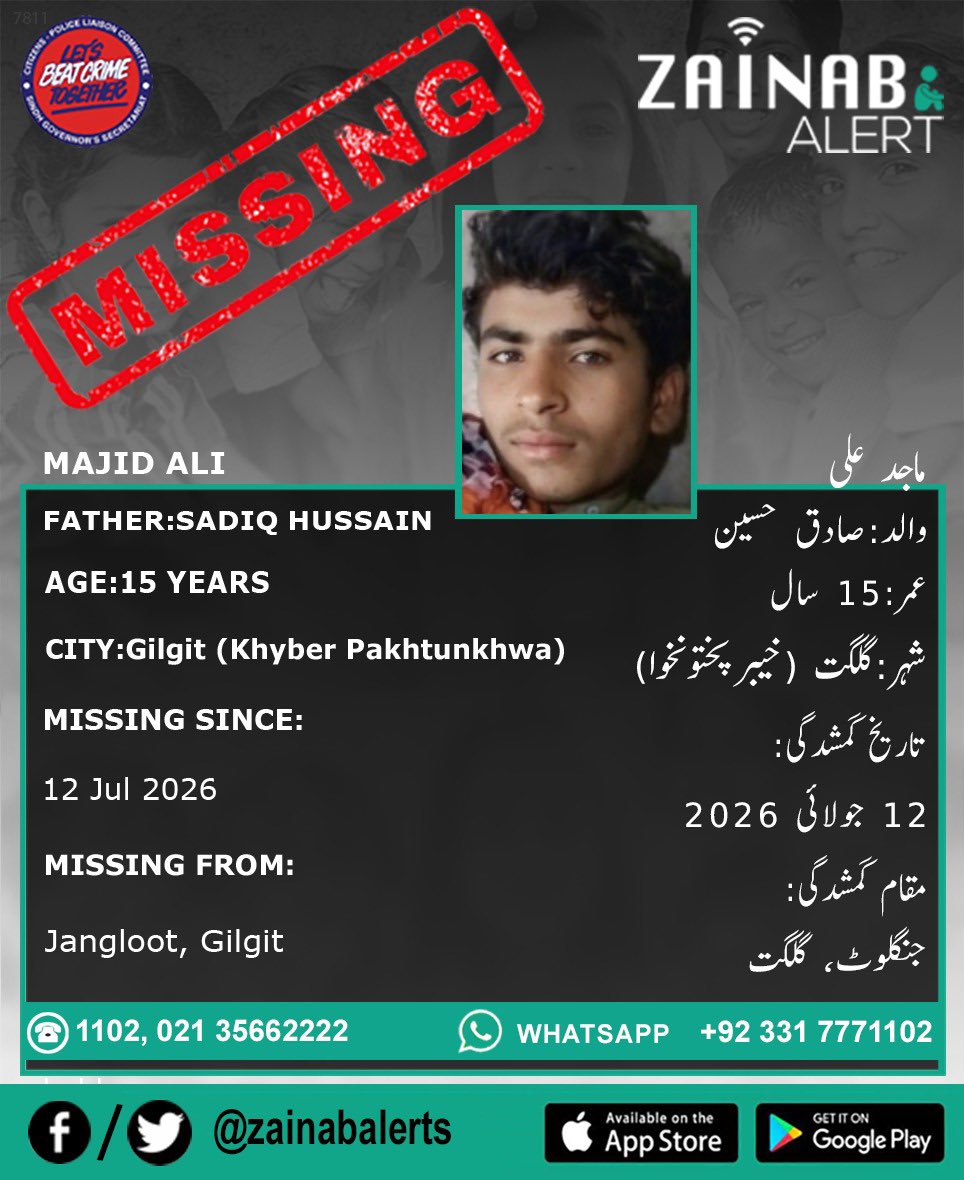 ZainabAlerts's tweet photo. Please help us find Majid Ali. He is missing since July 12th from Gilgit (KPK) #ZainabAlertApp

ZAINAB ALERT 
👉FB https://t.co/9e9ySEc7Zq
👉Twitter https://t.co/4lbSNRH8xq
➡️Android https://t.co/T4K4DfIZYl
➡️https://t.co/pEyV1rOgDi https://t.co/KN4fXOGGla