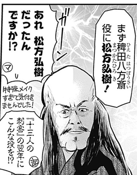 hokichi_eiko's tweet photo. 「邦キチ」アンコール掲載、公開しました‼️ 今回は実写版「忍たま乱太郎」(S14の2話目)です🥷 ぜひご覧ください〜😄

⬇️ コチラから 🆓
https://t.co/yfnaIfJ3Jw https://t.co/s3xF69irKU