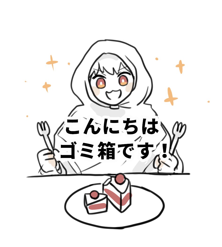 めゑ 〜地獄夏休み編〜 tweet media