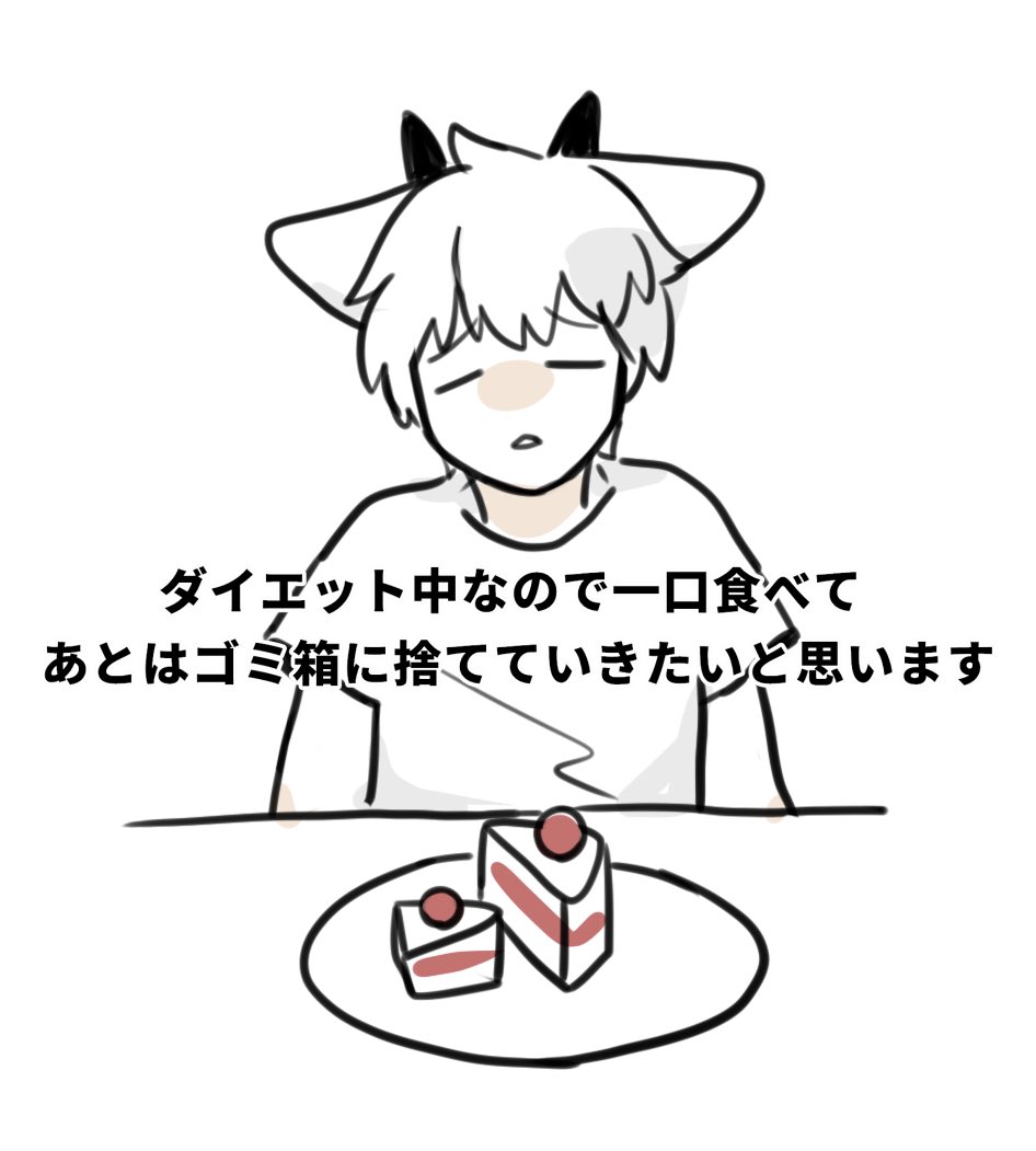 めゑ 〜地獄夏休み編〜 tweet media