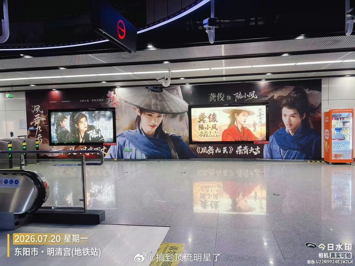 Natapori's tweet photo. โปรเจ็คท์ฉลองปิดกล้อง #TheLegendOfLuXiaofeng ในที่สุดก็ใกล้ปิดกล้องแล้ว ขอบคุณ #GongJun ที่ทำงานหนักตลอดระยะเวลาเกือบ 4 เดือนที่ผ่านมา รอคอยวันออนแอร์ #กงจวิ้น #龚俊 #凤舞九天 #SimonGong #LuXiaofeng #เล็กเสี่ยวหงส์ https://t.co/xbWXa77ztx