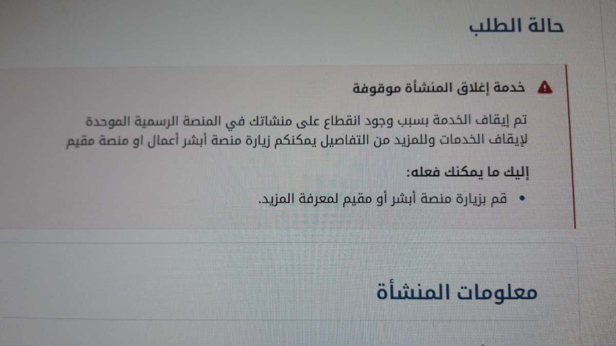 عايض الحارثي tweet media