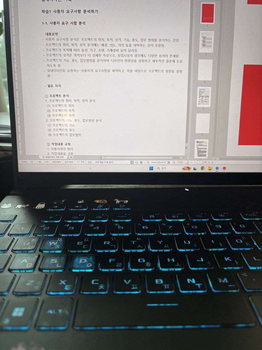 i_yeon42295's tweet photo. 점심먹고 공부 시작 https://t.co/1WvbQJRiXn