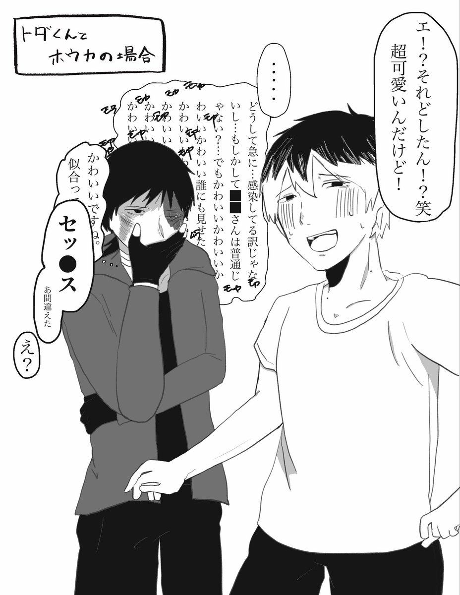 ごぜん tweet media