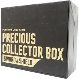 プレシャス コレクターボックス ソード&シールド 65,000円買取チュウ⚡
