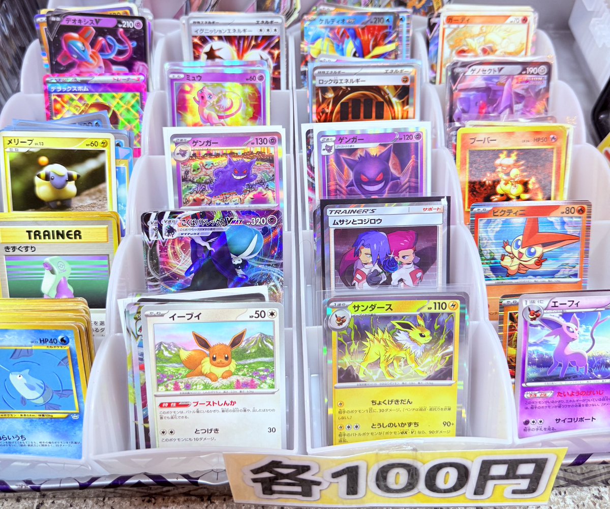 📢✨入荷情報✨📢 レトロ ポケモンカードが 続々入荷しました