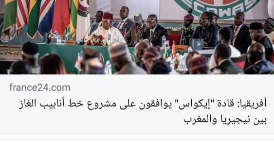 Oum Sajed 🚩 tweet media