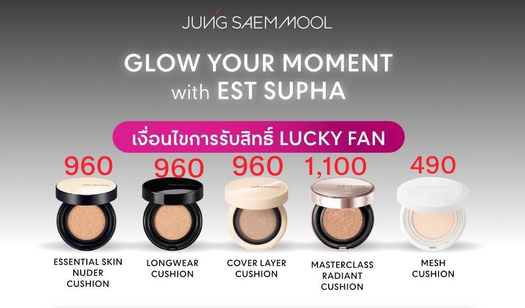 somphonjai's tweet photo. เปิดรับคุชชั่น jsm ลดราคา 40-50% รับเฉพาะรุ่นตามภาพนะคะ (จำนวนจำกัดนะคะ)
🚚 ค่าส่ง ems 40฿ / นัดรับกทม. ตามแนว bts/mrt ได้หมดเลยค่า
📲สนใจ/สอบถาม dm ได้เลยค่า
#JSMxEST #jsmbeauty_th #ตลาดนัดวิลเลี่ยมเอส https://t.co/N1NcifPstY