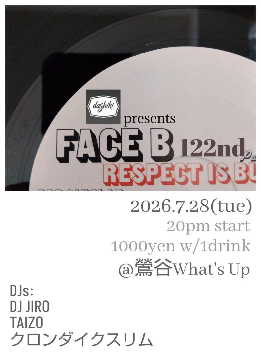 klondike_slim's tweet photo. 来週火曜は #face_B

みなさんどんな選曲されるのか楽しみです。 https://t.co/9hYfhMQQA3