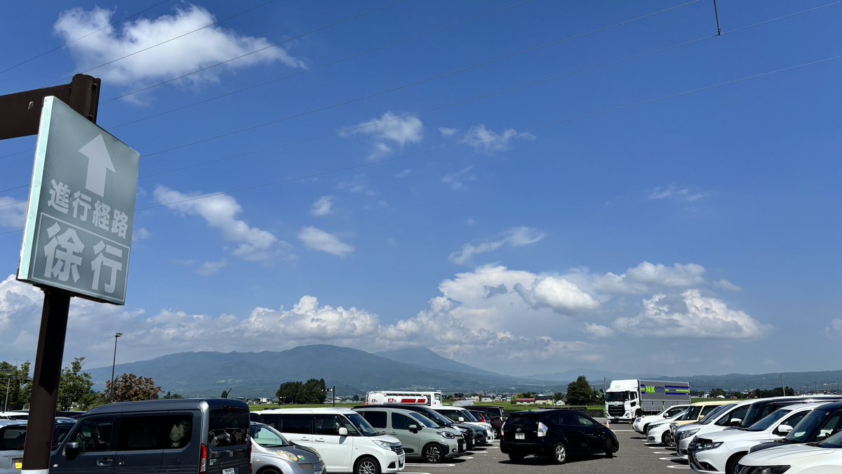 turb_r's tweet photo. 会津
めっちゃ暑い🥵 https://t.co/QblKLhYgjN