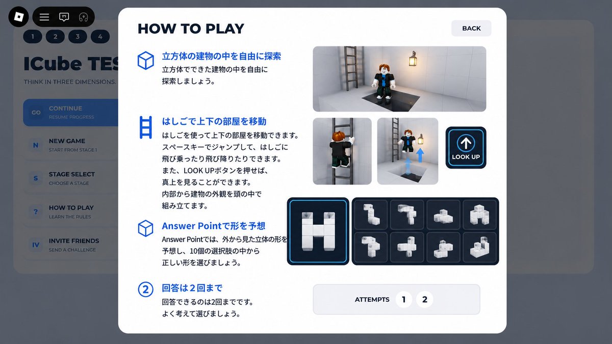beachpala's tweet photo. https://t.co/WM0ySaIVHQ

Robloxゲーム「ICube TEST」
アルファ版を限定公開しました。

立方体が積まれた建物の内部を移動して、中から全体の外観を予想するという、脳トレ系アクションゲームです。

面白さが自分用過ぎないか・・・というところ。

検討中
・建物ごと360°回転（ジャミロ・クワイ的に）
・ヒントが出るアイテム
・回答回数が増えるアイテム
・正解時の演出を強化

1ステージ、サクッと出来るので試しに遊んでもらえたら嬉しいです。m(__)m

#ゲーム開発
#Roblox