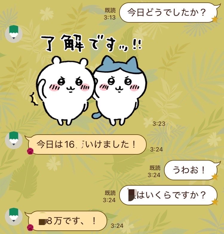 Onizuka_sd's tweet photo. W杯是一場精彩的戰鬥。 https://t.co/6amAcd6uH0