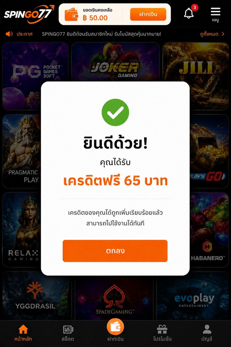 SevenKinght9890's tweet photo. 🎁 สมาชิกใหม่ รับเครดิตฟรี 65 บาท วันนี้เท่านั้น!
🎫 โค้ด: Q7M4XP

🔗 https://t.co/OgR3XqZVfz

#SPINGO77 #เครดิตฟรี #สล็อต https://t.co/TFytMEG35N