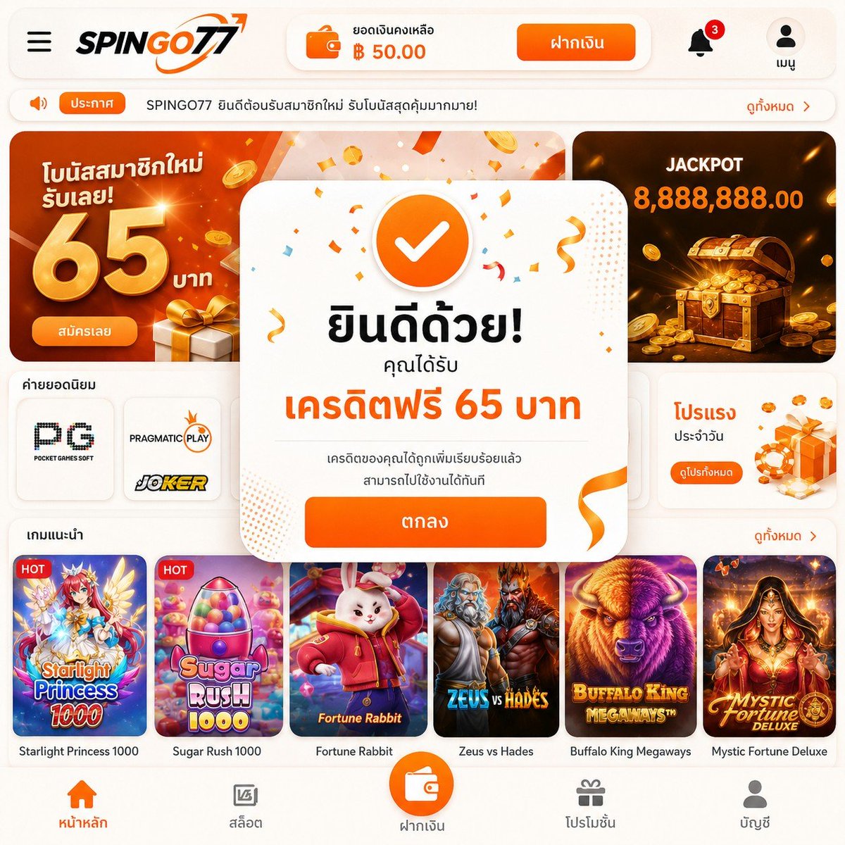 Ronin47477's tweet photo. 💸 แจกฟรี 65 บาท ใส่โค้ดแล้วรับได้ทันที!
🎫 โค้ด: L9T2VK

🔗 https://t.co/oZrbg5hIDJ

#SPINGO77 #โบนัสฟรี #สล็อต https://t.co/NvFUHhgLF6