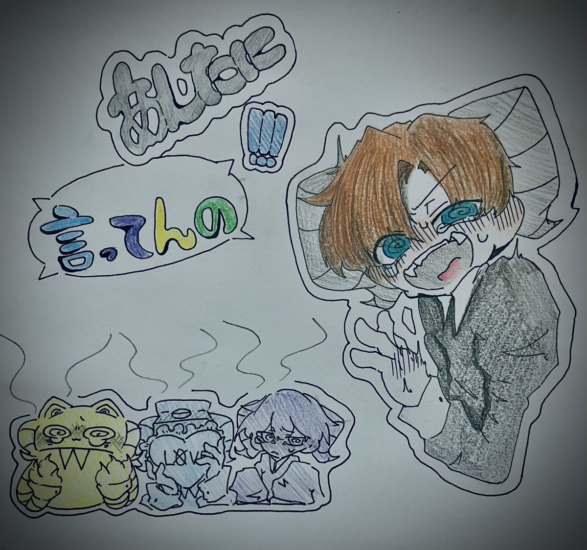 Yu2uPon2's tweet photo. この曲が大好きで歌ってみたが見たい愛が止まらない✍️🥺✨ #成男作画班 #えるのの載る絵 #りすたじお #ウォルピス社提供 #ニャンヤオチューの設計図 https://t.co/VXl5gwtFlX