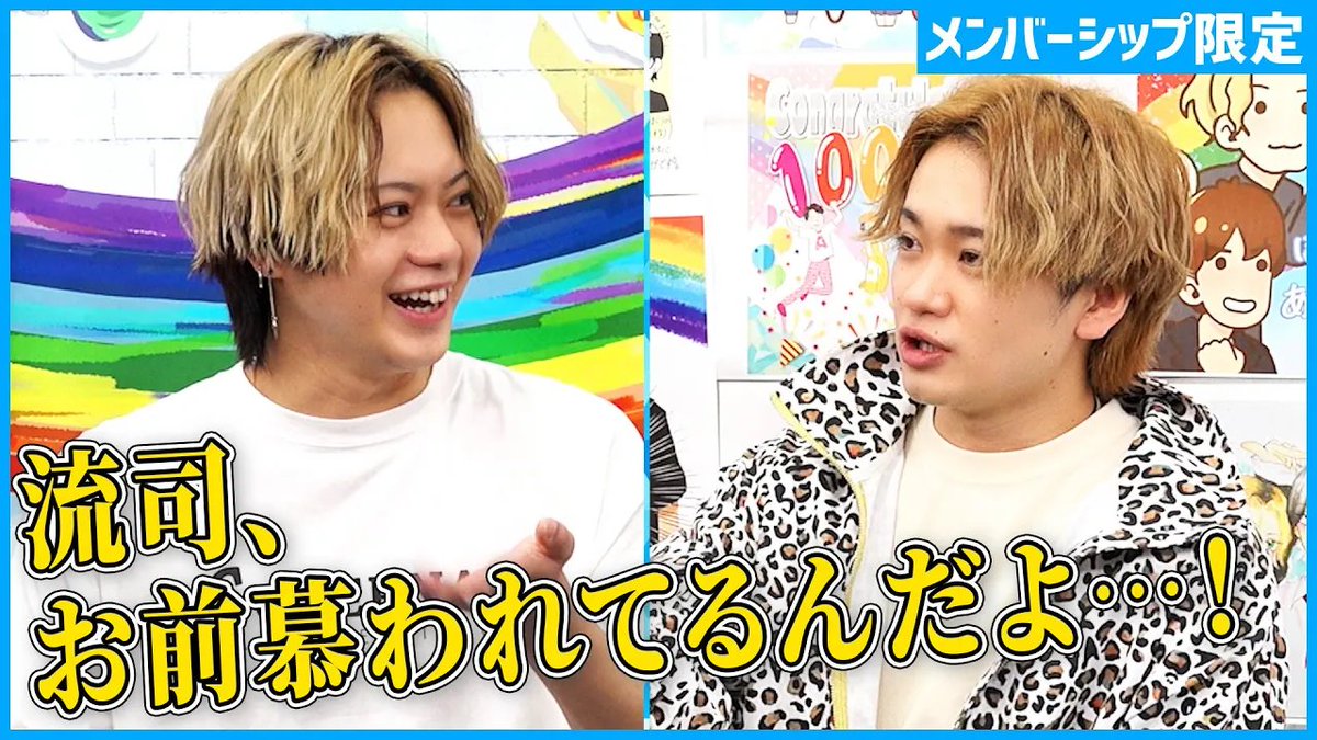 our_asobiba's tweet photo. 📹 メンバーシップ限定動画🌈プレイバック 📹

【鳥ちゃんから流司くんへ】本編番外！2.5次元裁判反撃編
https://t.co/ffbU1jII5r
（2023/01/17）

🌈メンバーシップ加入はこちらから👇
https://t.co/YOtYEJoY0N https://t.co/7kKHcw8FJO