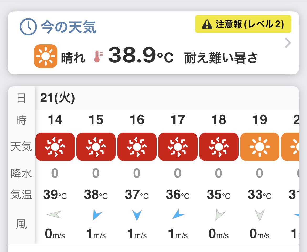 アップグレードカラーズ🇯🇵 tweet media