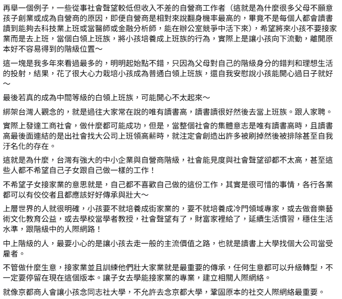 💪單槓資深(仮).calisthenics.tw tweet media
