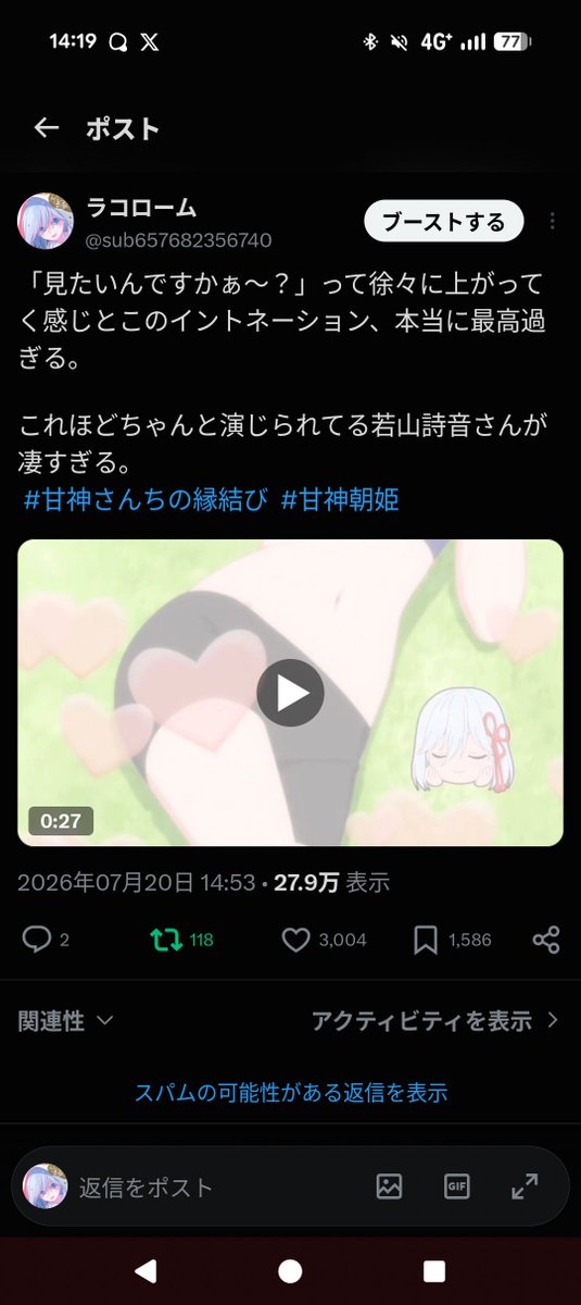 sub657682356740's tweet photo. このアカウントでは初3000いいね
ありがとうございます https://t.co/oSIfik2bgc