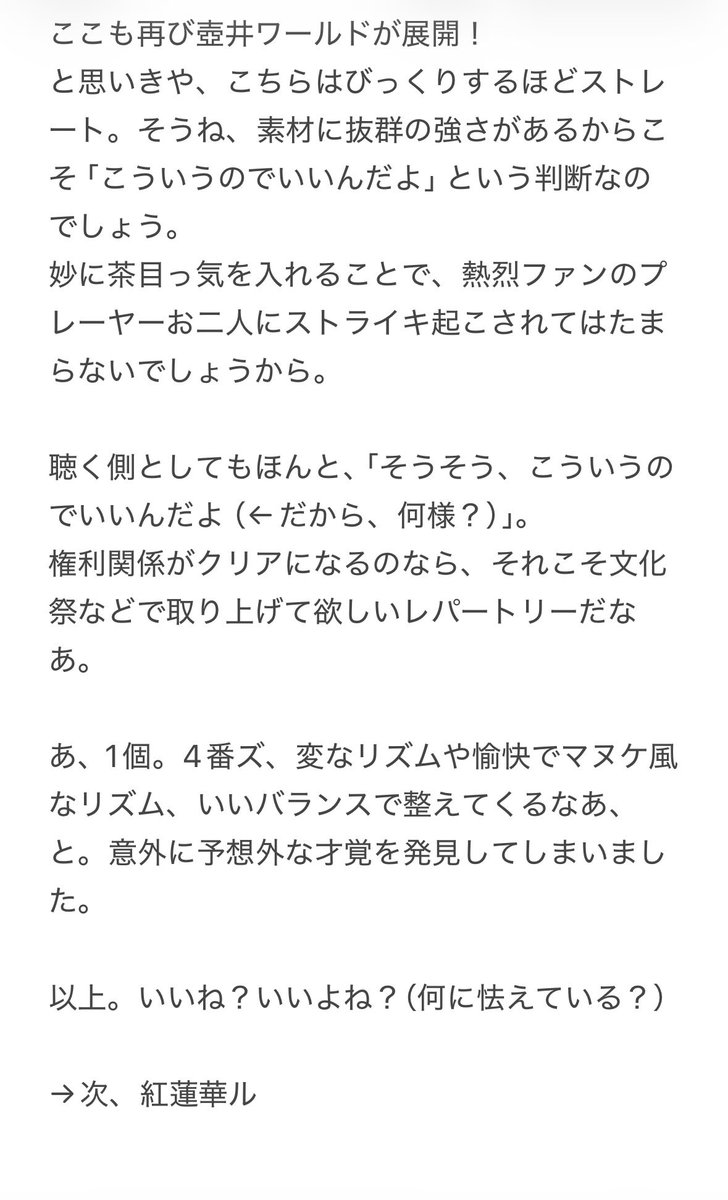 so_jiro's tweet photo. #ドラスペ4th 3/n
はよ次と言われましても、ご覧の通りの寄り道・脇見運転なものですので、時間かかっちゃう。 https://t.co/D8UZtfGRB2