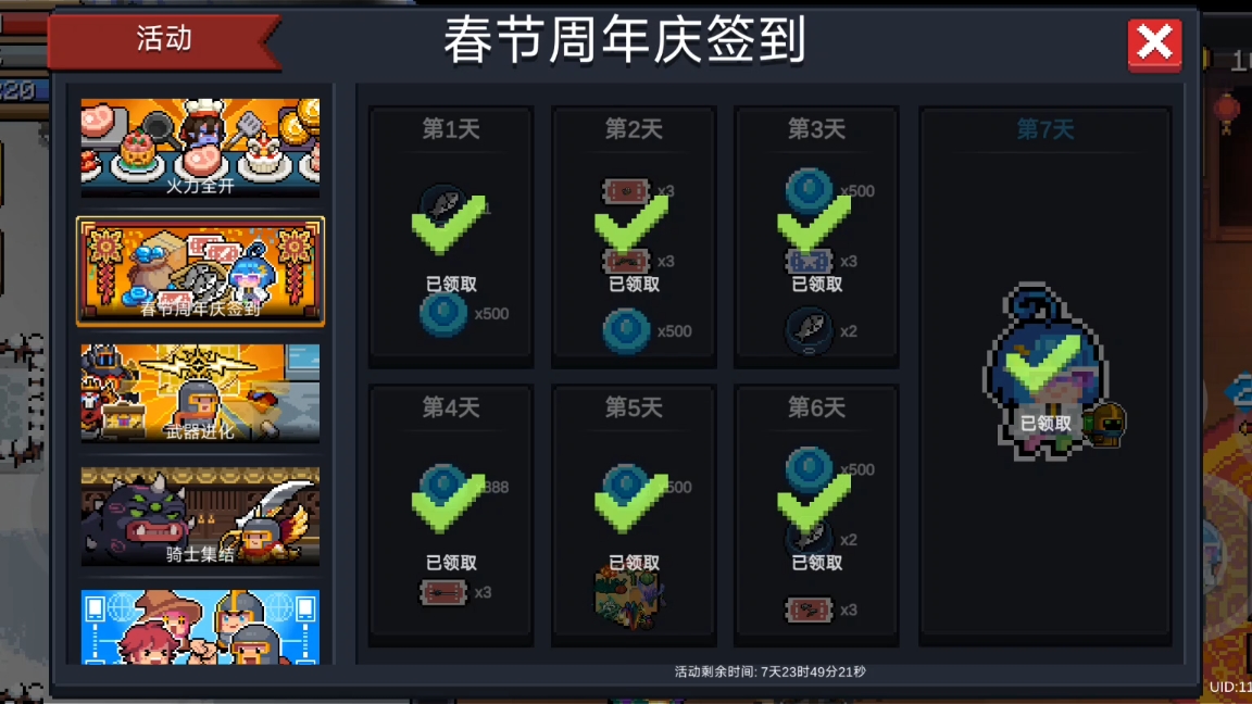 kimmie86816601's tweet photo. Got my daily game check-in done  Stamina full, quest ready—time to grind tonight! https://t.co/yLGjxUgVb5
