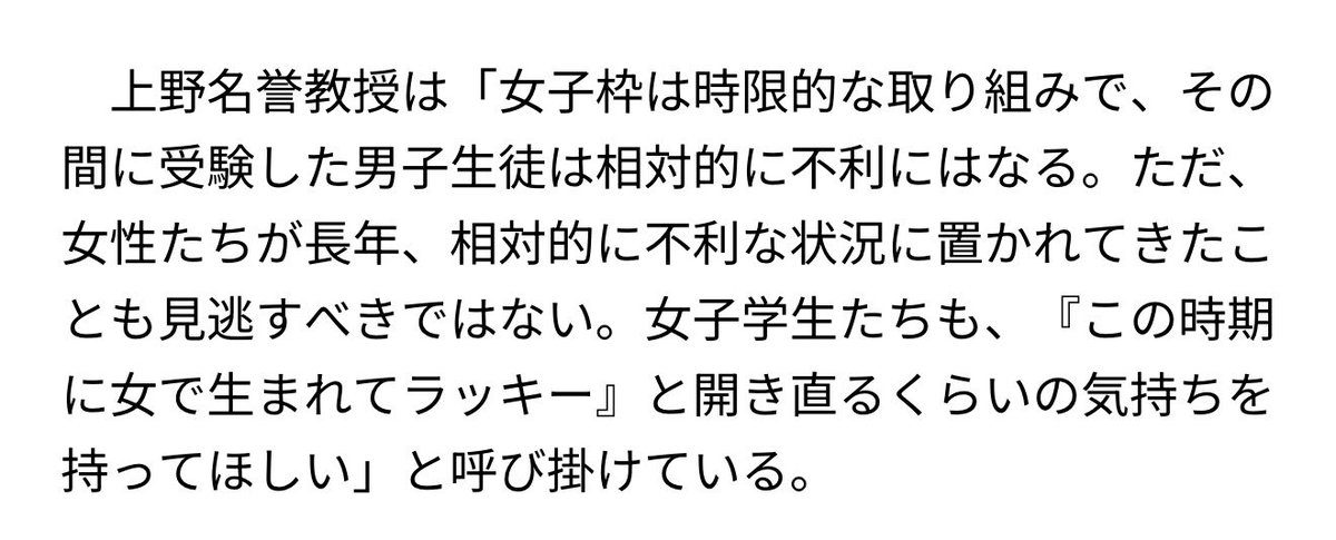 melancholic0027's tweet photo. これも大分理解に苦しい https://t.co/YlzxUyprRA