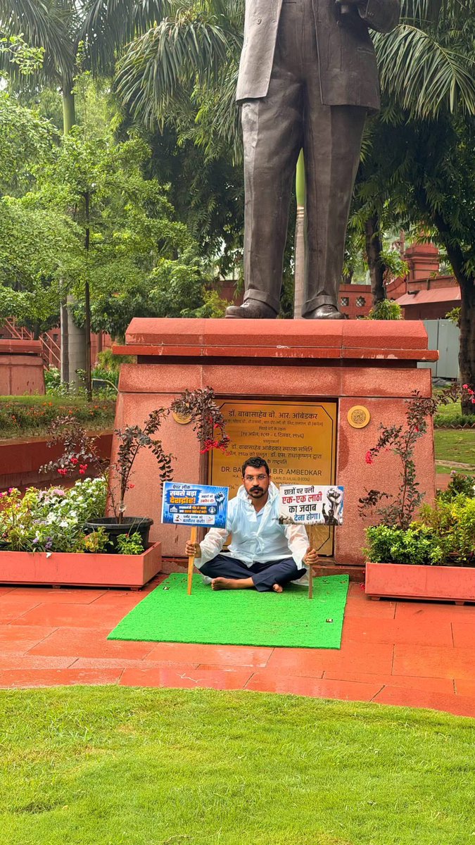 JuberJamia's tweet photo. हम लड़ेंगे और जीतेगे। 
कुर्सी है तुम्हारा ये जनाज़ा तो नहीं है।
कुछ कर नहीं सकते तो उतर क्यों नहीं जाते।।

@BhimArmyChief https://t.co/ldy2MTmX5j