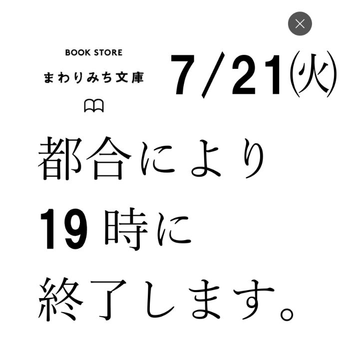 よろしくお願いします！🙇‍♂️
