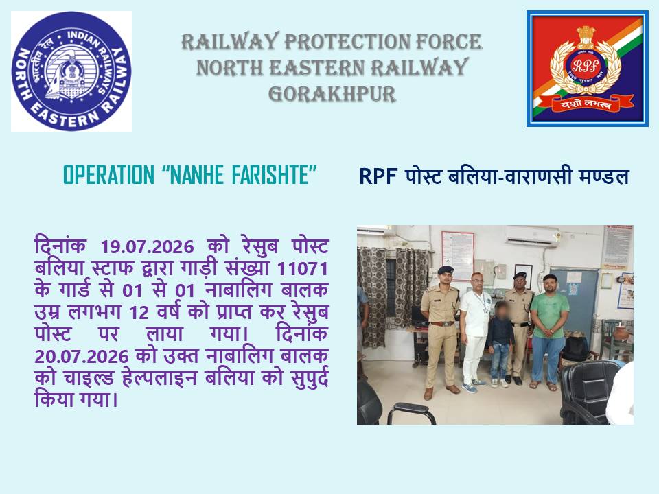 rpfner's tweet photo. @RPF_INDIA https://t.co/vThxnyUdoG