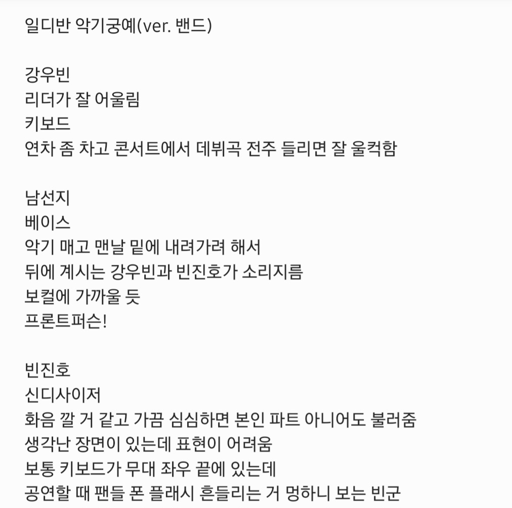 oisyahn's tweet photo. 일디반 악기궁예
오케스트라, 밴드 두 종류입니다// https://t.co/T6LjGcEgEC