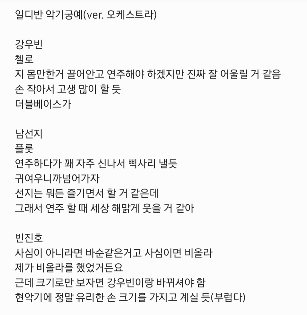oisyahn's tweet photo. 일디반 악기궁예
오케스트라, 밴드 두 종류입니다// https://t.co/T6LjGcEgEC