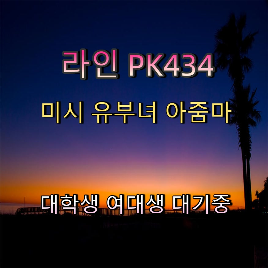 marte_meeuws's tweet photo. #부산 #ㄱㄷ #조건 #부산오프 #부산ㅈㄱ 🥋 https://t.co/sT6ZsPuqWe