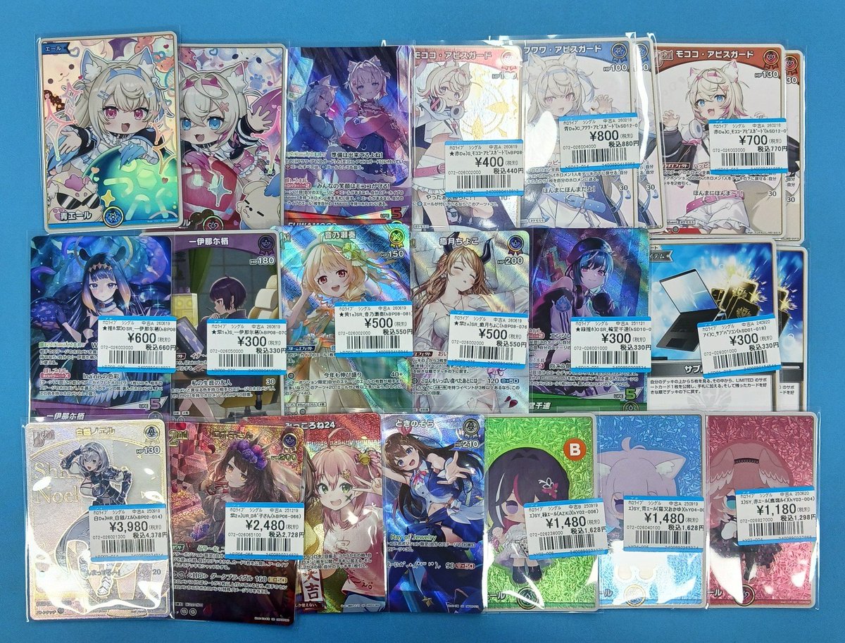 ✨ホロライブカード入荷情報✨ フワワ・アビスガード(hSD12) モココ