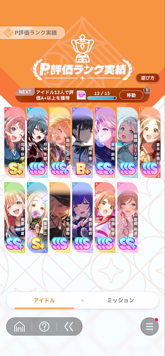ahe_kyou's tweet photo. うんち https://t.co/95WLhkZulp