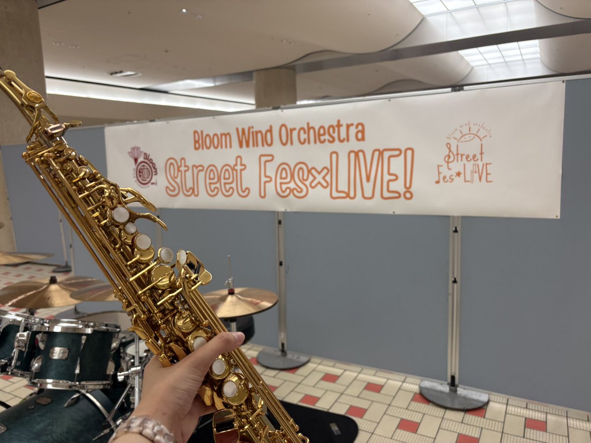 MocaCoco1102's tweet photo. 7月度 Street Fes×LIVE!
ありがとうございました🎷

すっごい暑かったけど楽しかった😉
最後のStreet、思ったよりもスっと終わっちゃって、とっても寂しい〜〜🥲

次の本番が本当に最後のCoda of Dreams。悔いがないように楽しみます🙌

#Bloom_Street 
#BloomWind https://t.co/CuPsbhIt0S