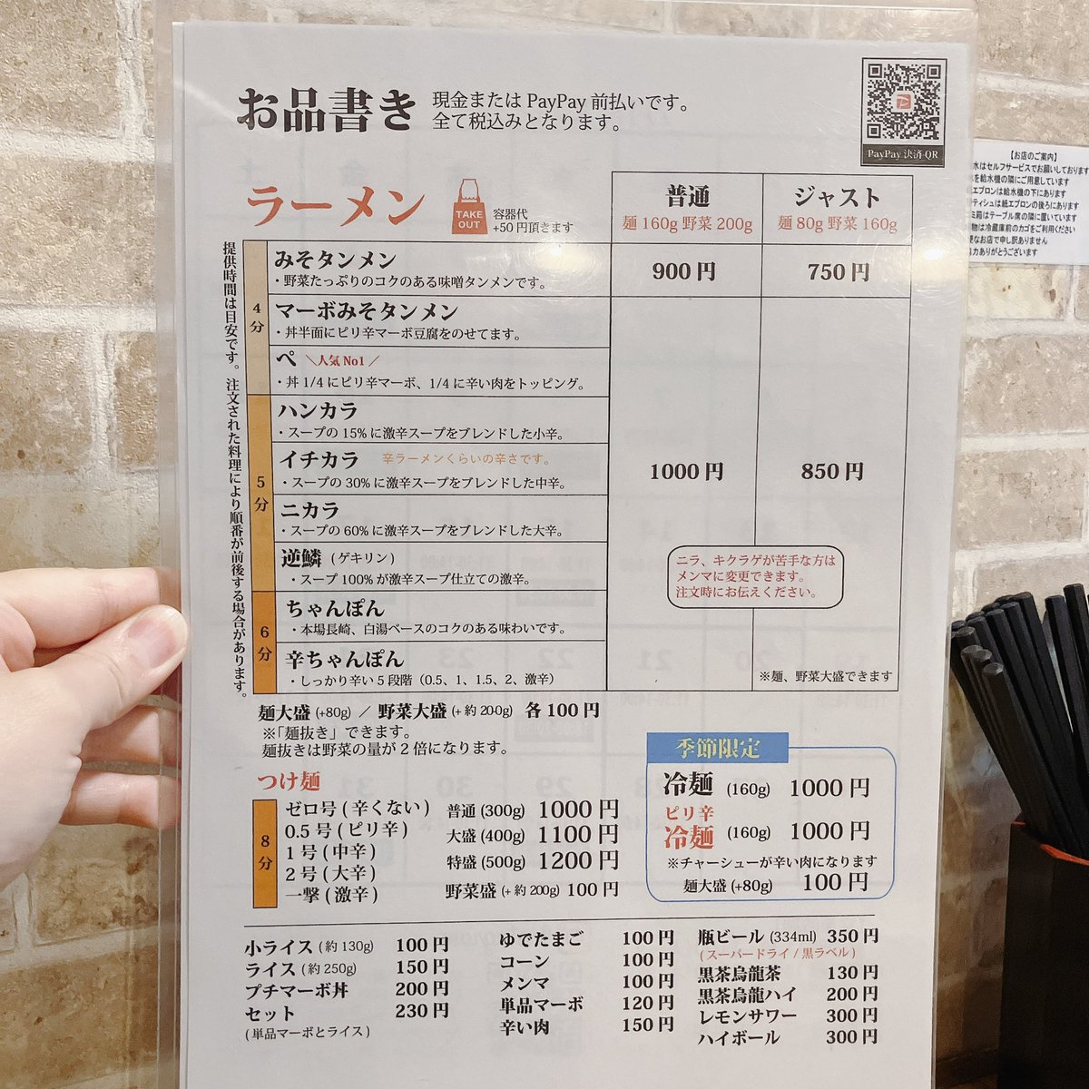 memoryoil_nara's tweet photo. 3連休は最終日はそこまで激混みしなくて良かった😭前半二日がオープンからラストまでかなりバタバタだったから、暑さもあってさすがに消耗しました🔥今日はランチバイト終わったので、今から賄い食べて夕方に整体行けば予定無し！夜は外に出ずゆっくり家のことしてようと思います🫶
 #ナラシー https://t.co/emneU8gMxb