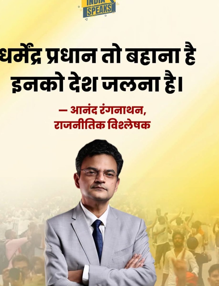 SabitaShailend1's tweet photo. यही सच है ...... https://t.co/F7ou19LRkV