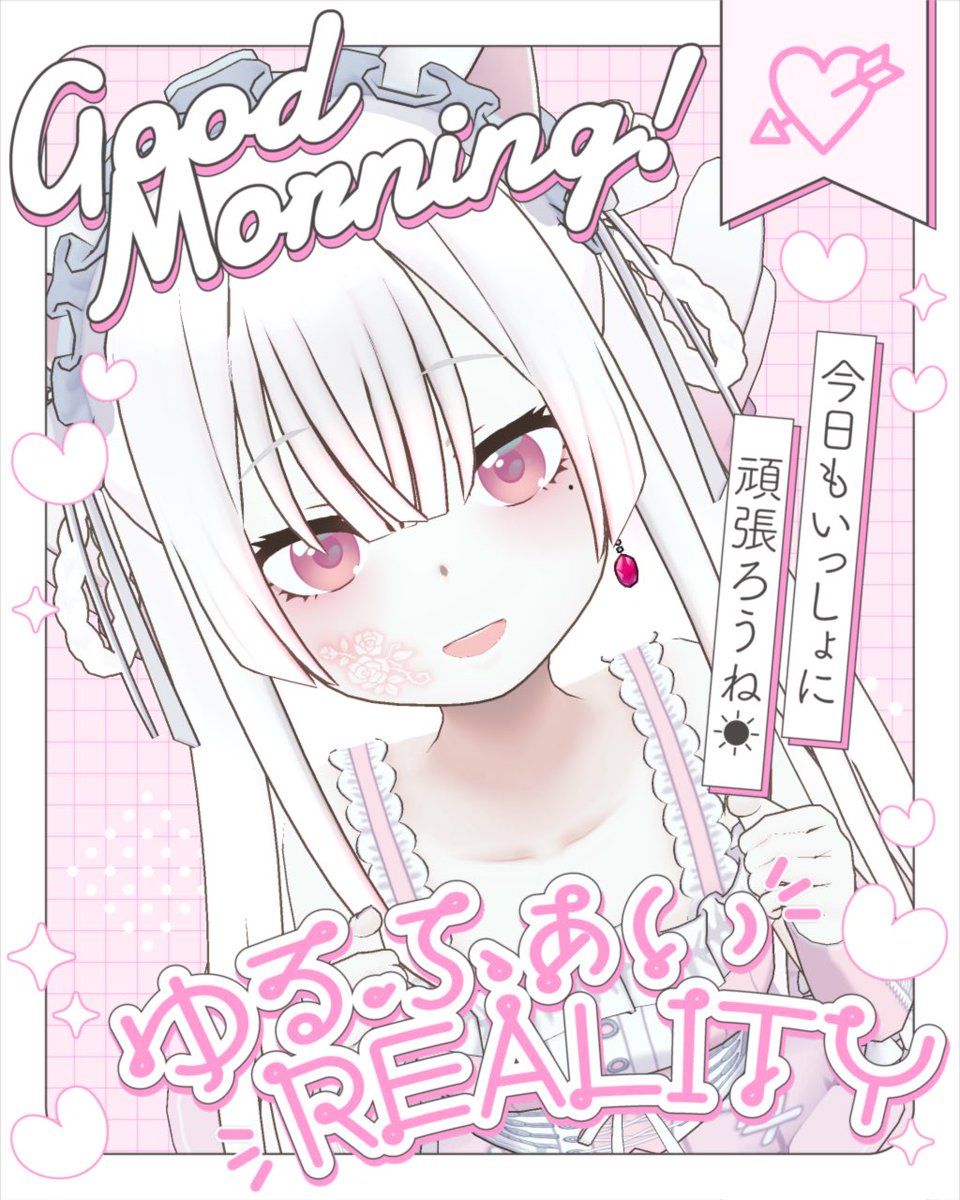 god_1056's tweet photo. #REALITYメンテ中のフォロー祭り 

君も、ﾎｼﾎﾞｼになーれっ🪄
-----------------------------

👣 歌枠メイン
👣 気まぐれ深夜雑談枠
👣 イケカテ&amp;イケボの女の子
👣 韓国住み純血韓国人
👣 日本語に難あり🥹

-----------------------------
🩷&amp;♻️&amp;💬
全部お迎え行きます！ https://t.co/3hpr3LacaB