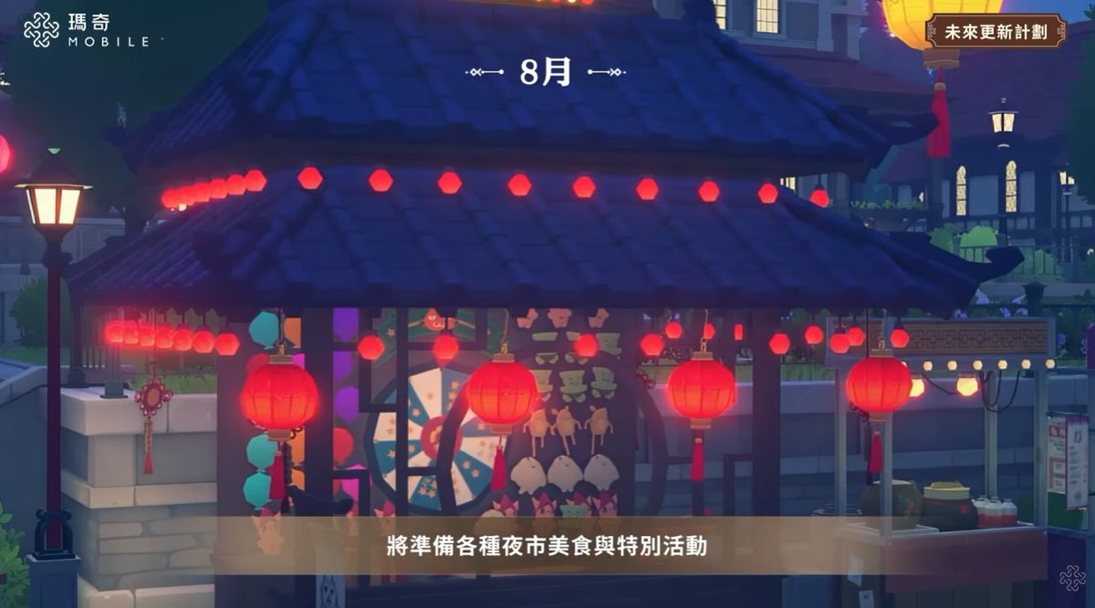 Baekbeomga's tweet photo. 우리도 야시장에서 놀 줄 알아요... https://t.co/RPP8aBoX3h