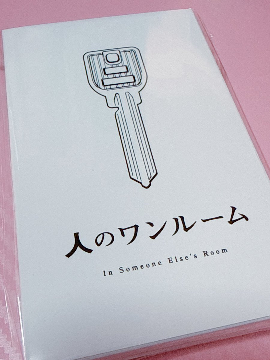 RoriMaca's tweet photo. これも届いた！来月やる！ https://t.co/ucfoOW7D3N