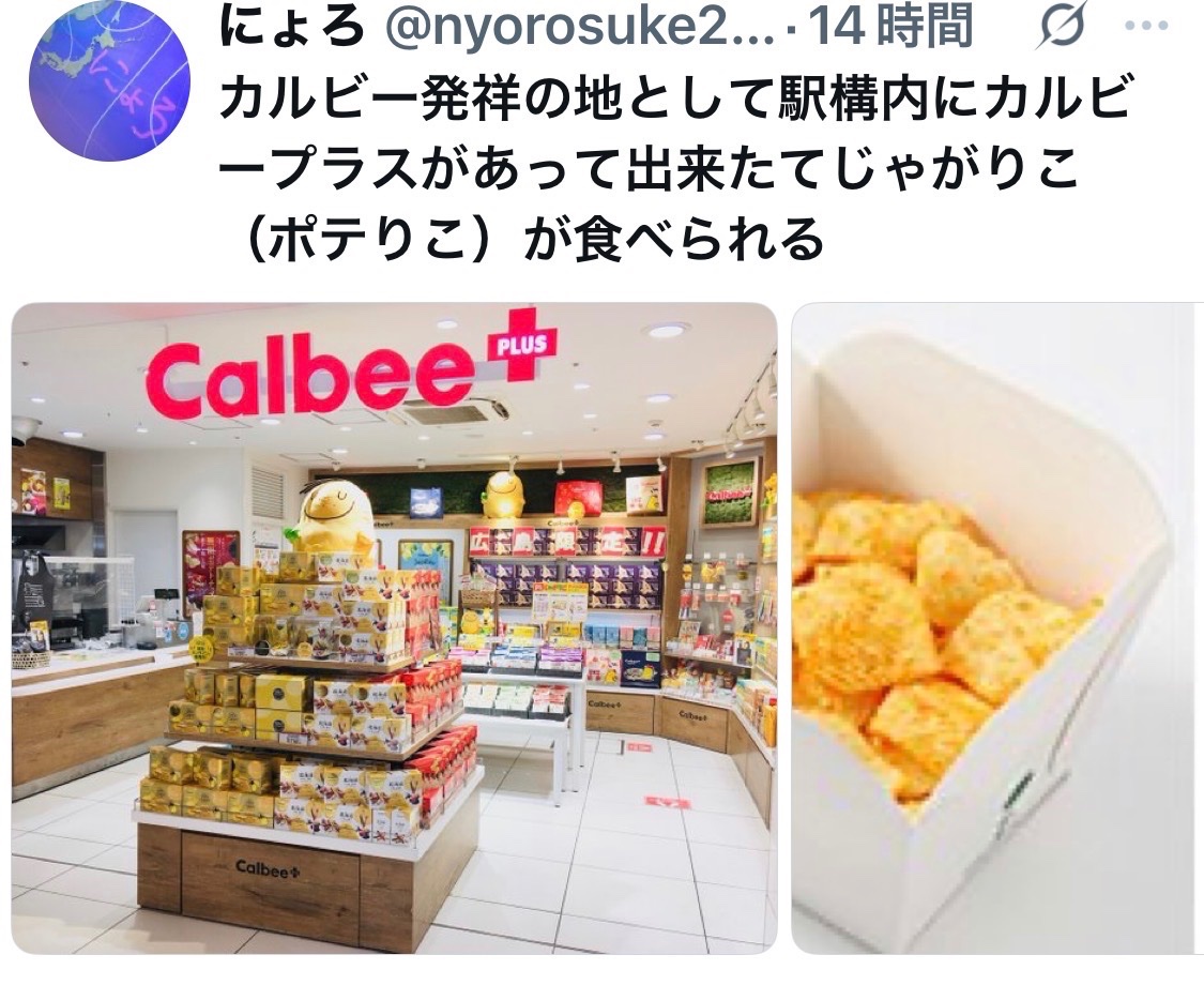 bozu_108's tweet photo. 広島駅使ってる人しか分からないこと選手権

入賞 https://t.co/glR32FNvxK