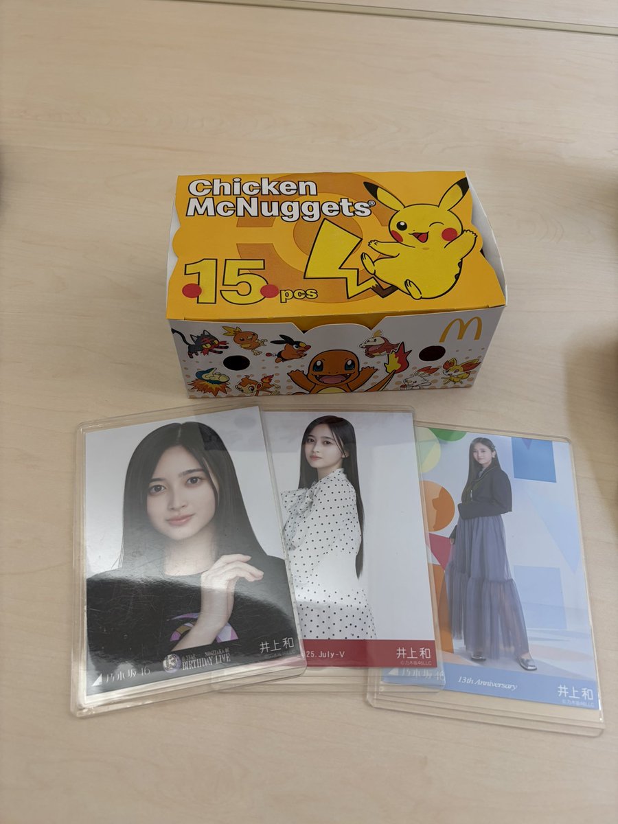 シナモンハッピーセット